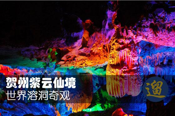 这段话,为何连续两年出现在福建省政府工作报告中?